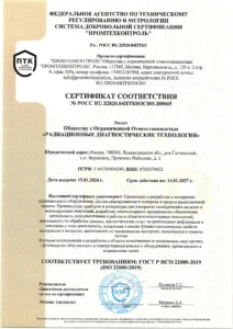 ISO 22000-2019